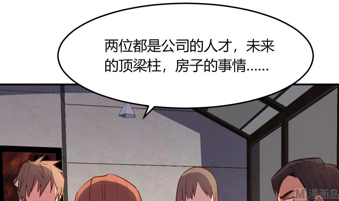第27话 第42页