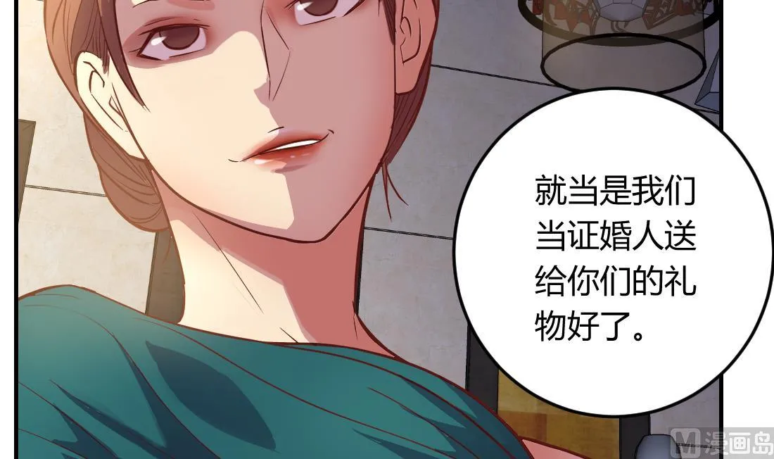 第27话 第45页