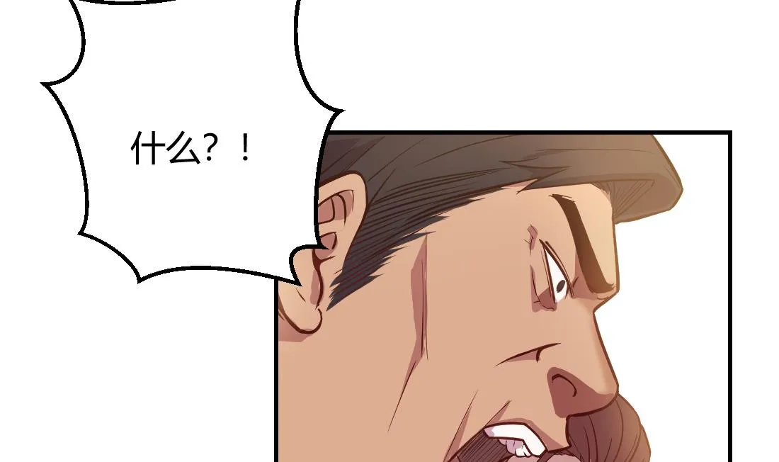 第27话 第47页