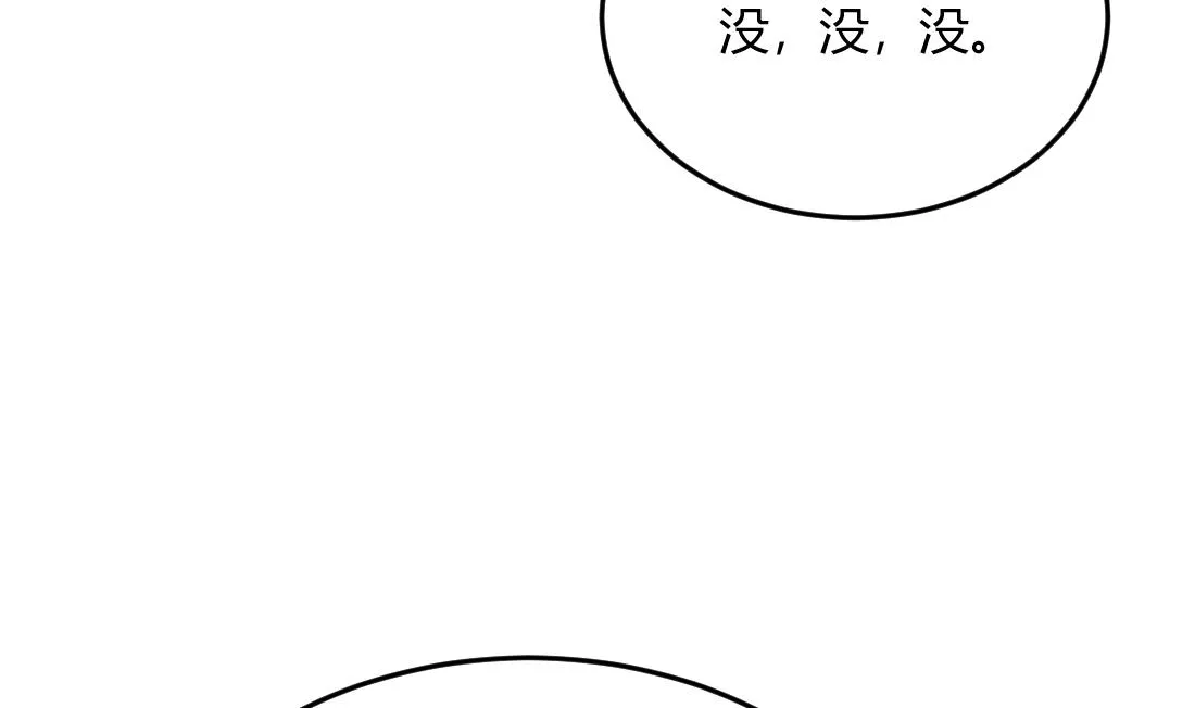 第27话 第55页