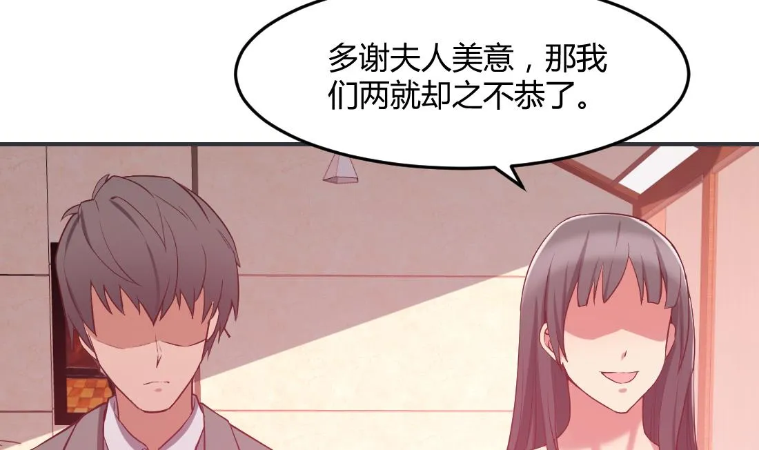 第28话 第7页