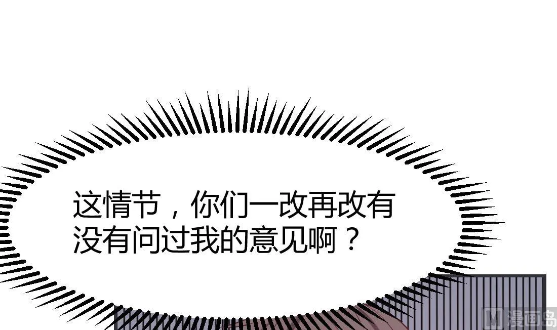 第28话 第9页