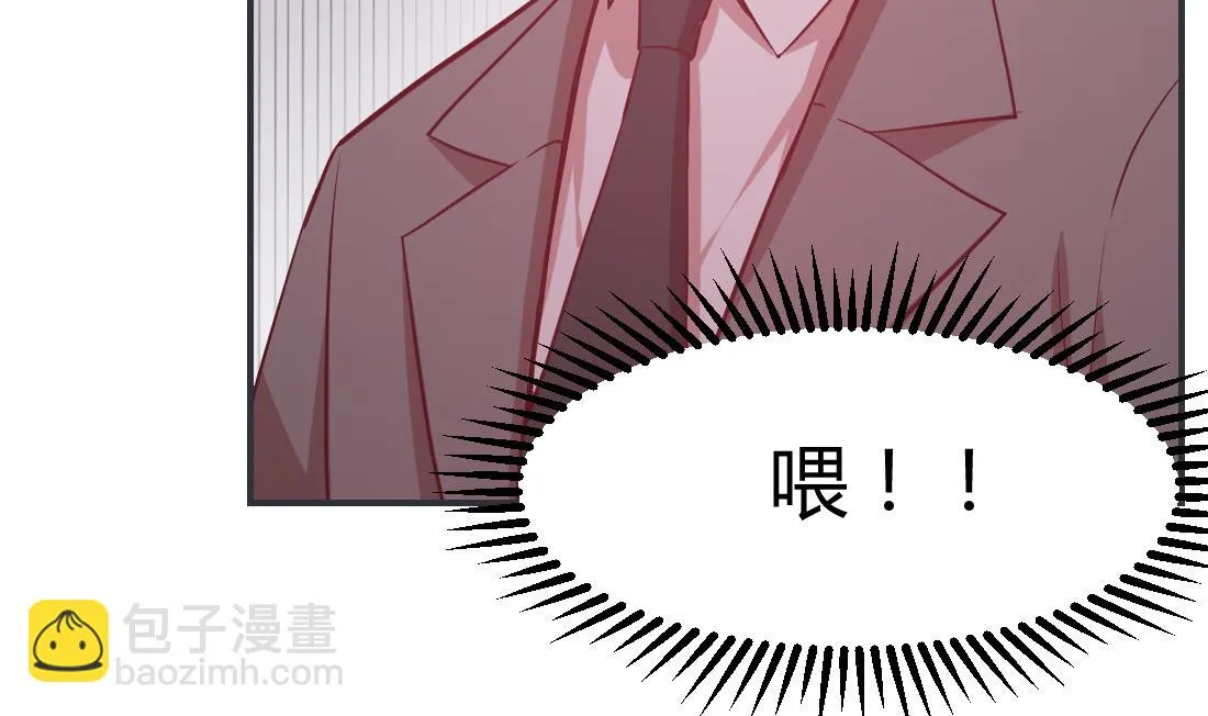 第28话 第11页