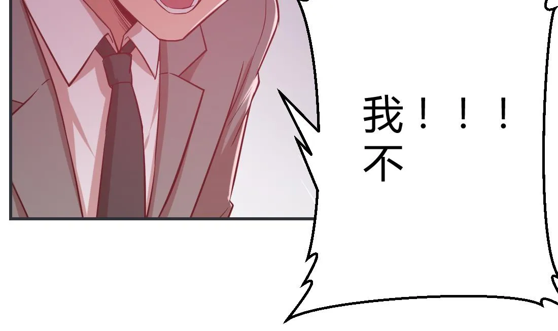 第28话 第13页