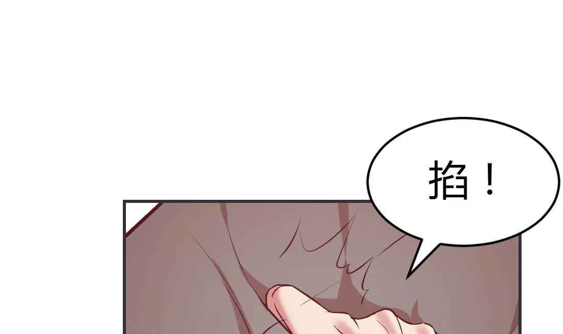 第28话 第14页