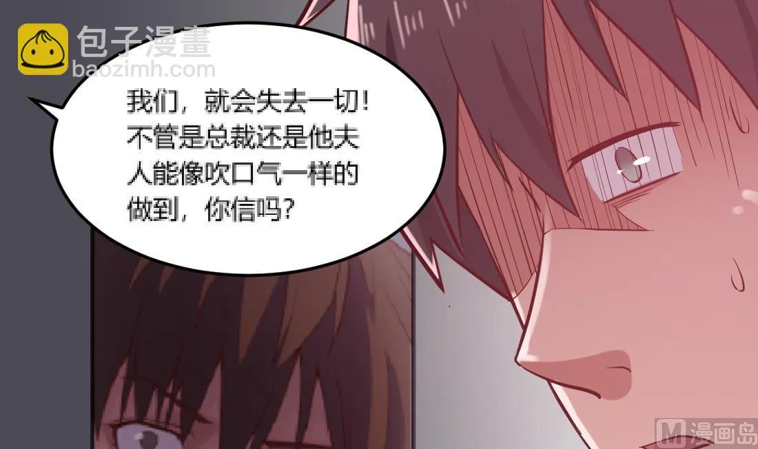 第28话 第18页