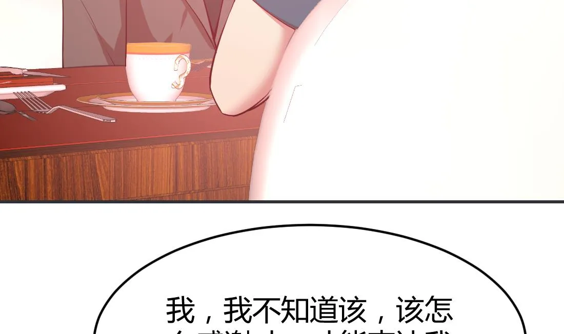 第28话 第23页
