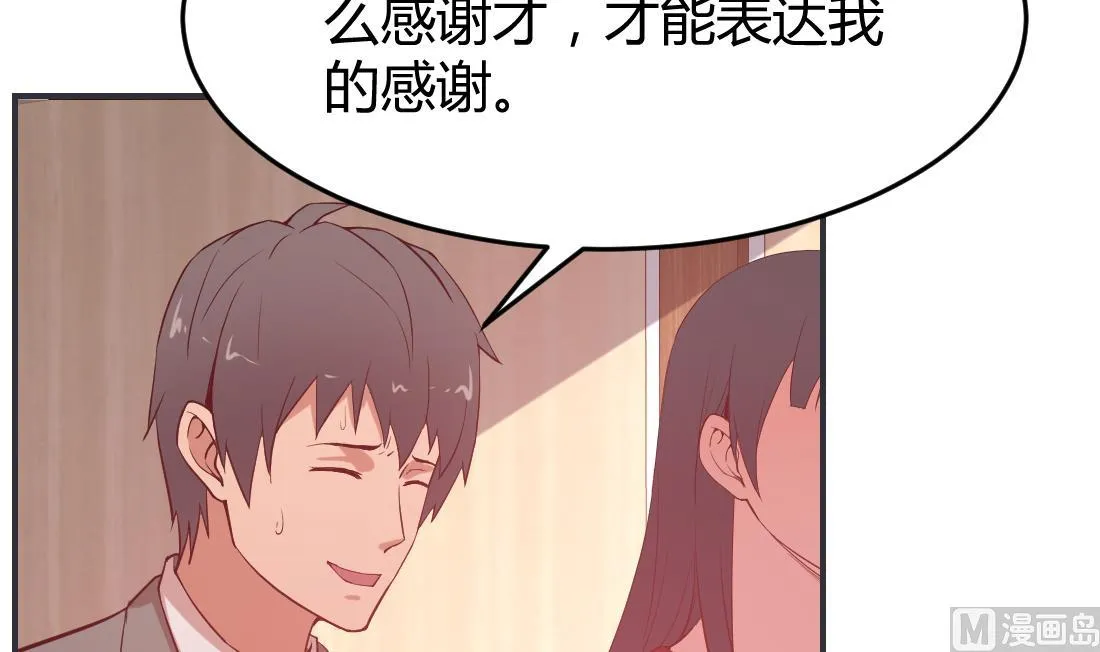 第28话 第24页