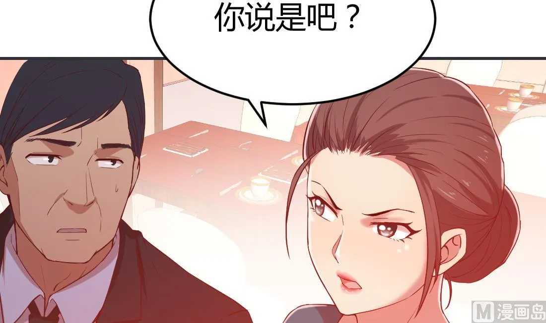 第28话 第30页