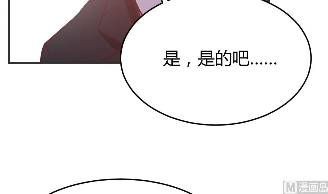 第28话 第33页