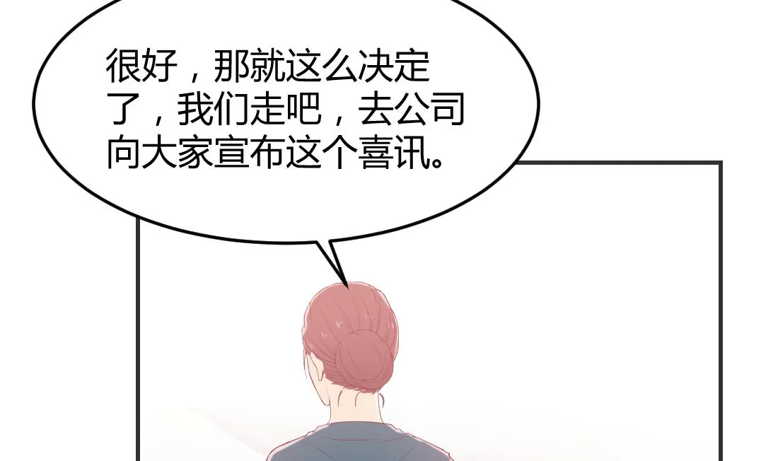 第28话 第34页
