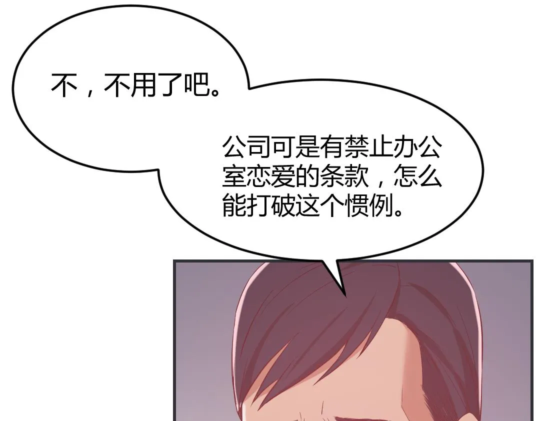 第28话 第37页