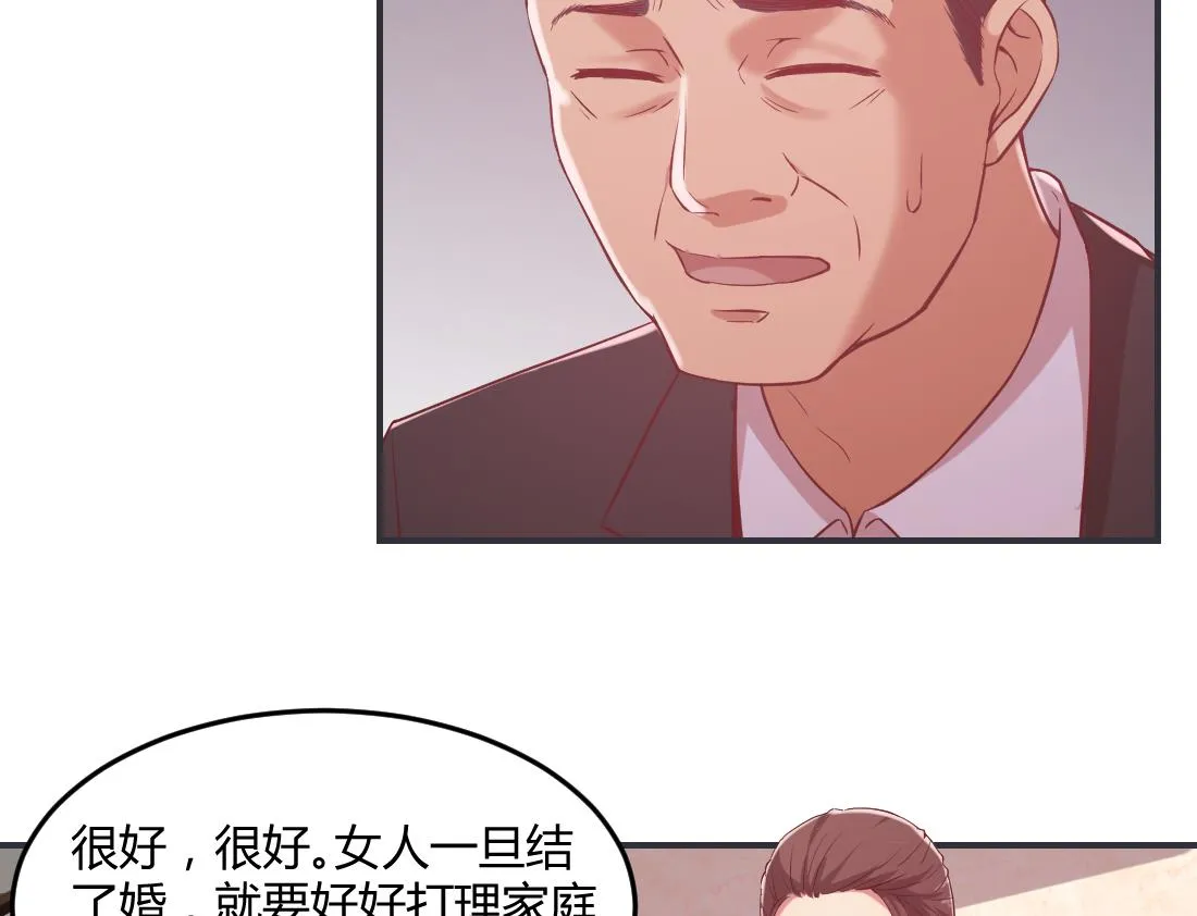 第28话 第38页