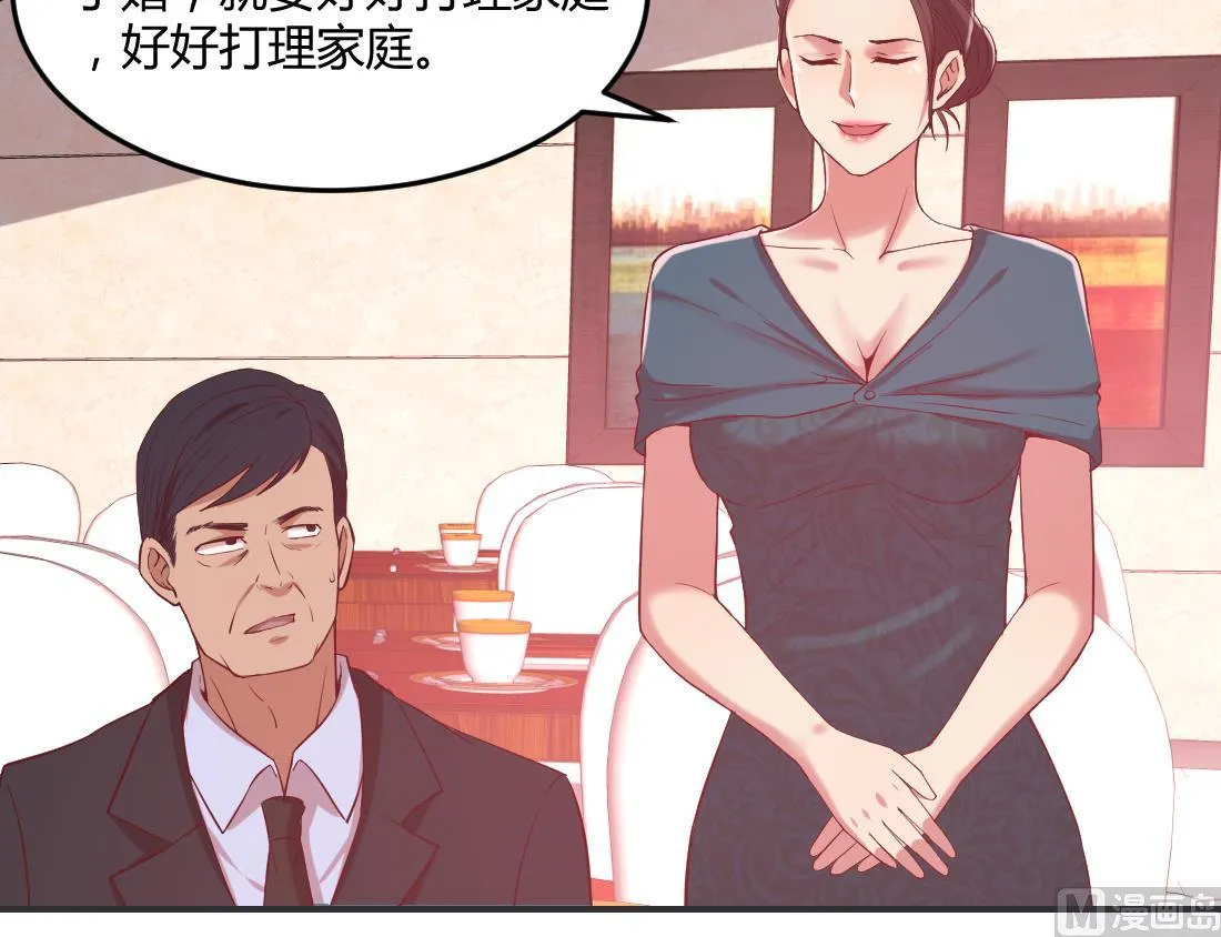 第28话 第39页