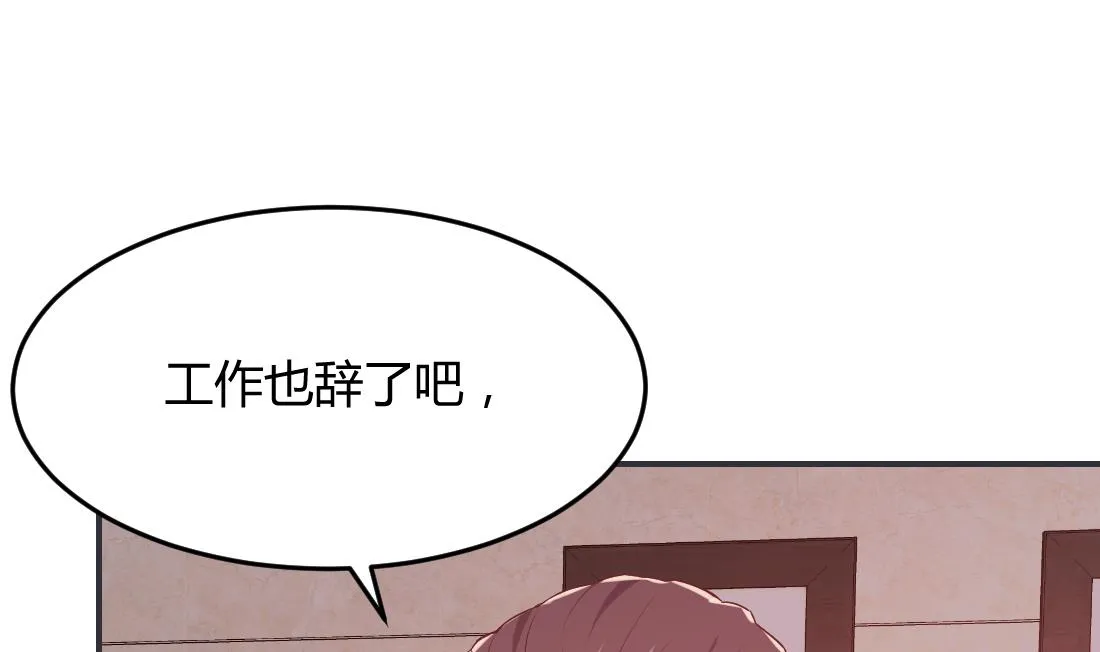 第28话 第40页