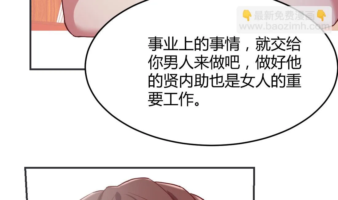 第28话 第43页