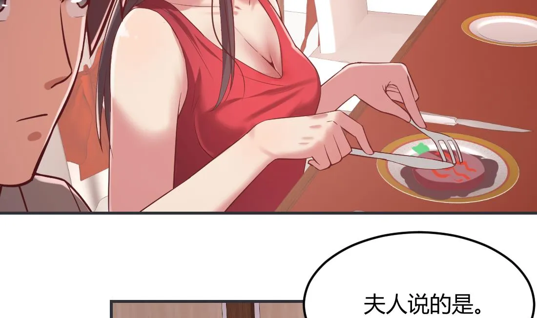 第28话 第49页