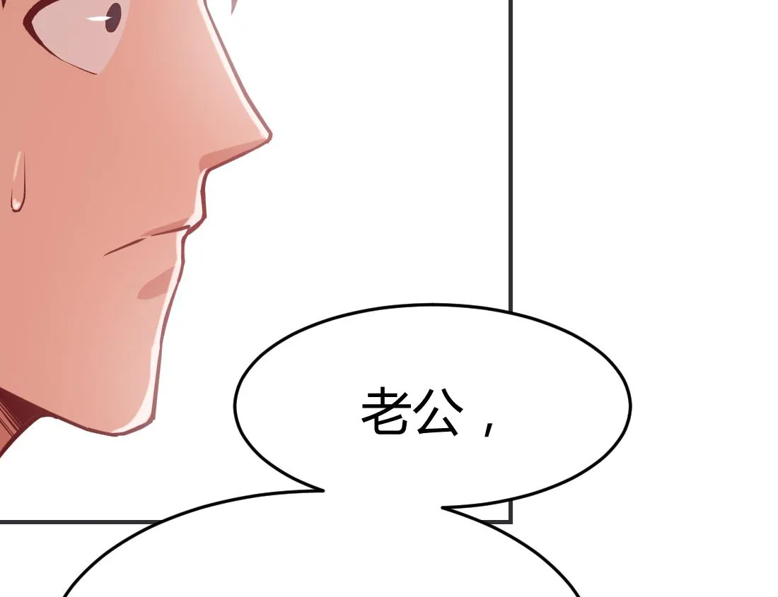 第28话 第52页