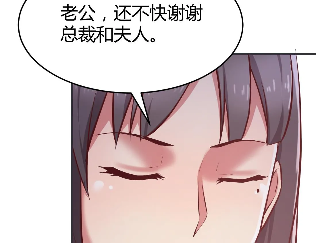 第28话 第53页