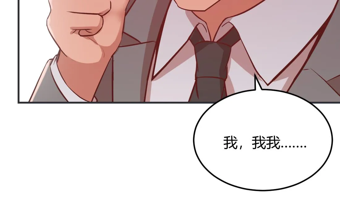 第29话 第4页
