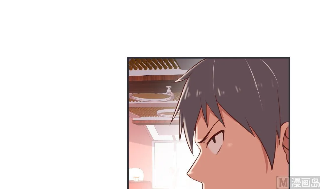 第29话 第6页
