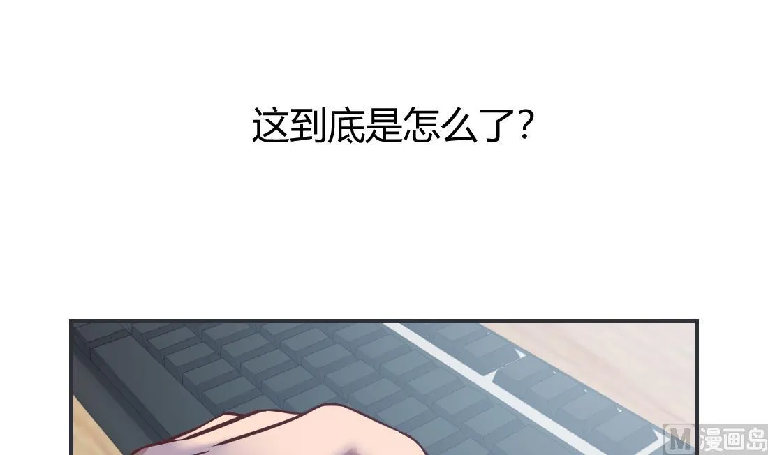 第29话 第24页