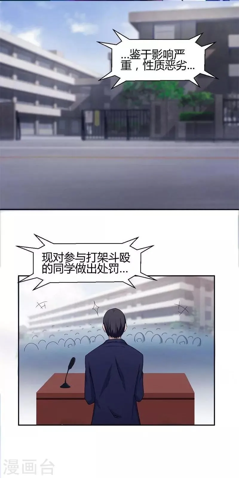 第1话 第1页