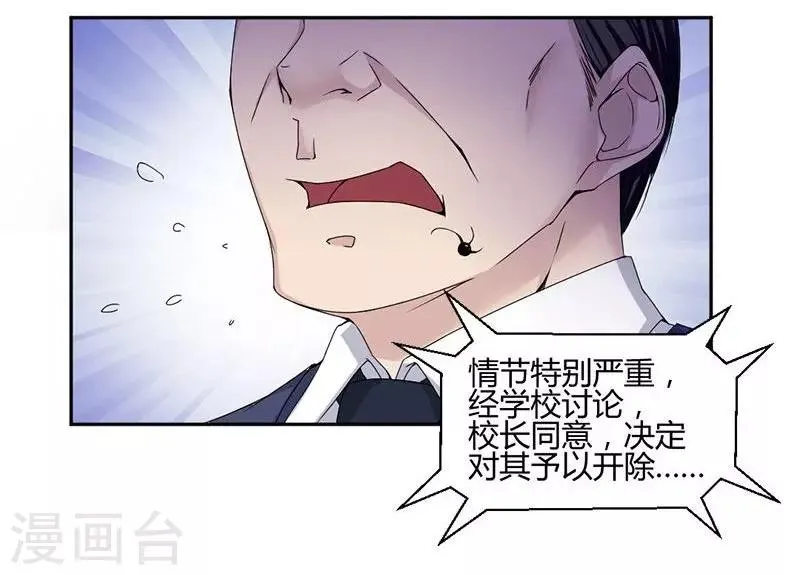 第1话 第3页
