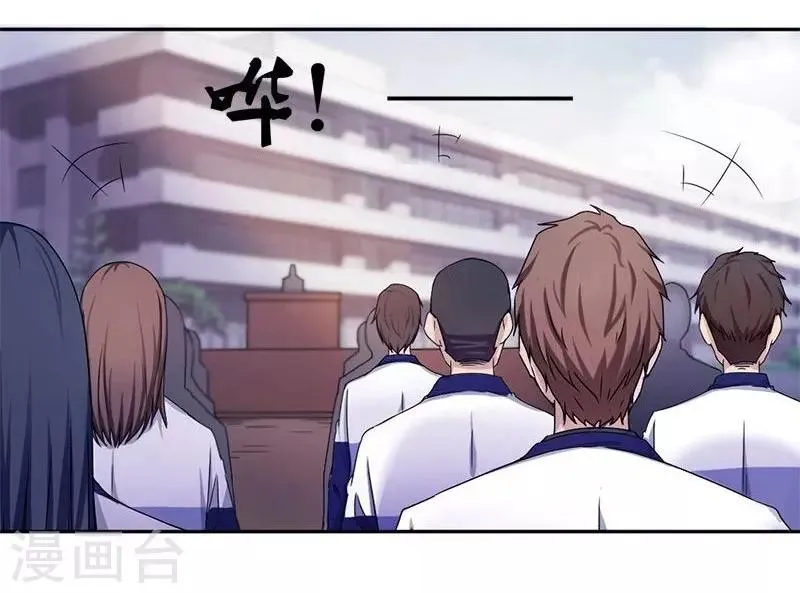 第1话 第4页