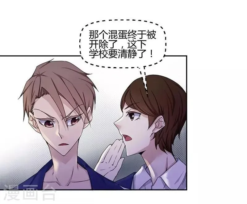 第1话 第5页