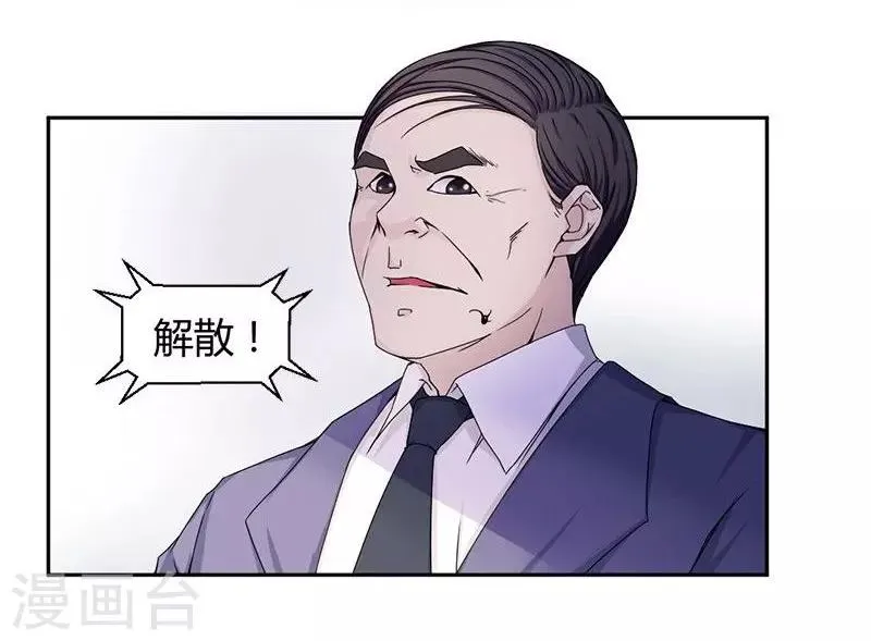 第1话 第7页
