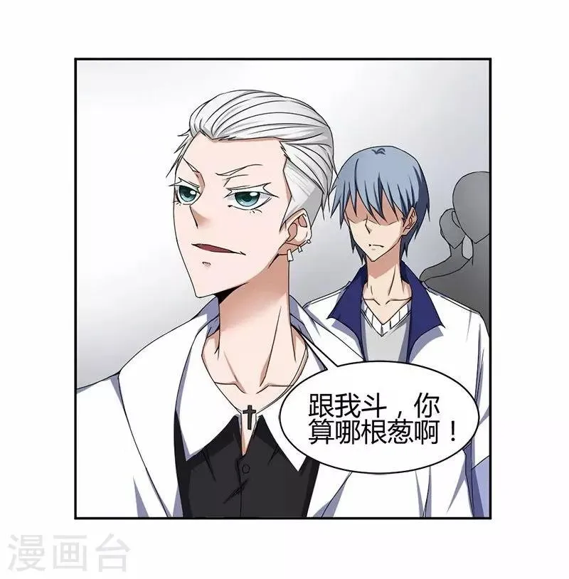 第1话 第12页
