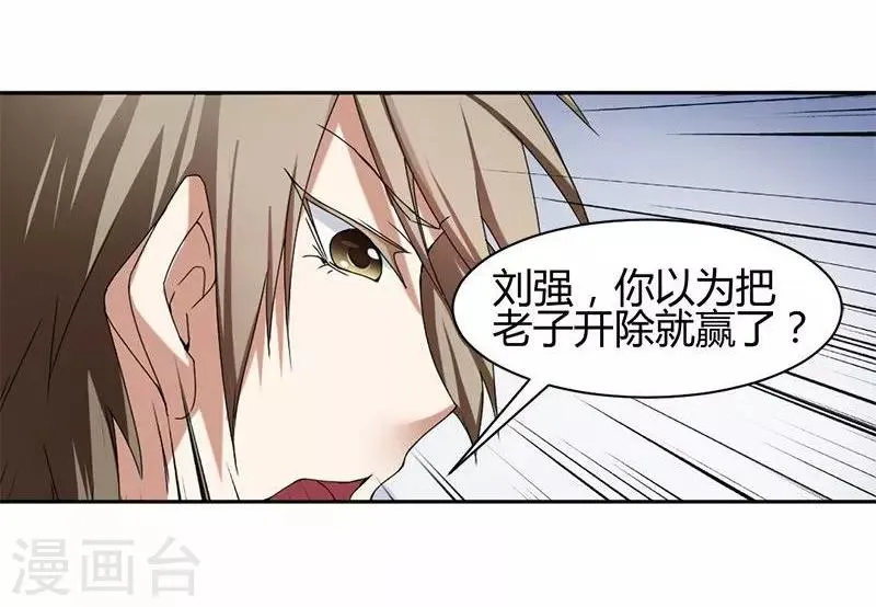 第1话 第13页