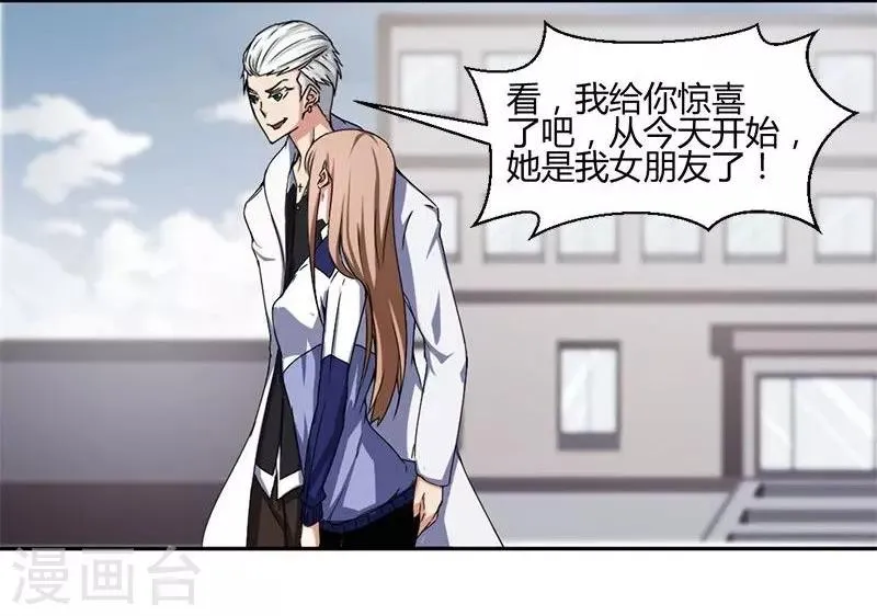第1话 第19页