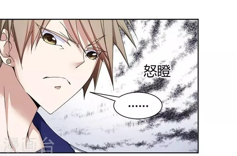 第1话 第20页