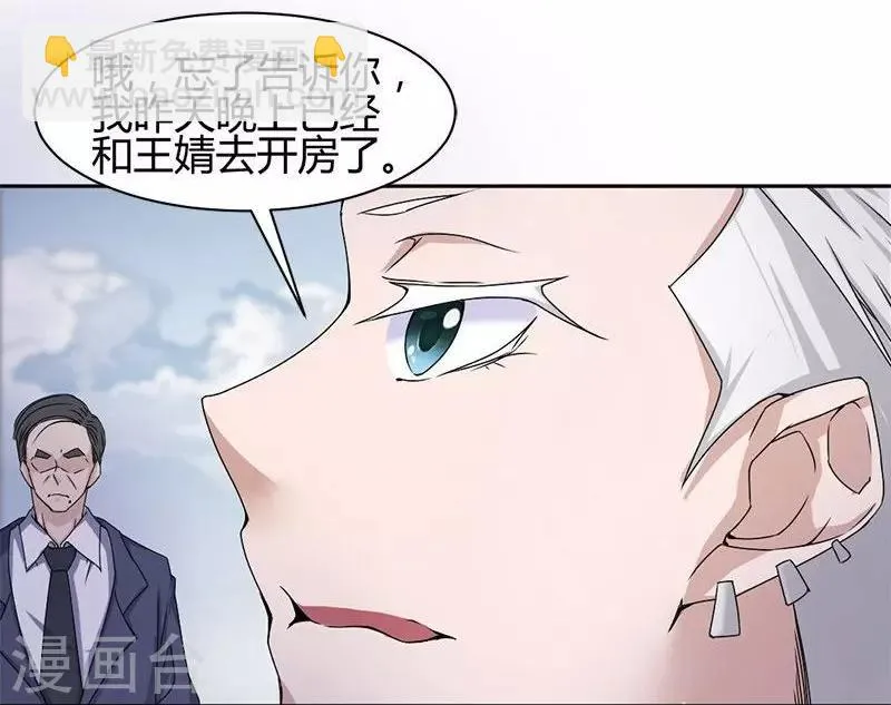 第1话 第21页