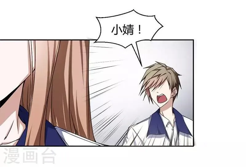 第1话 第24页