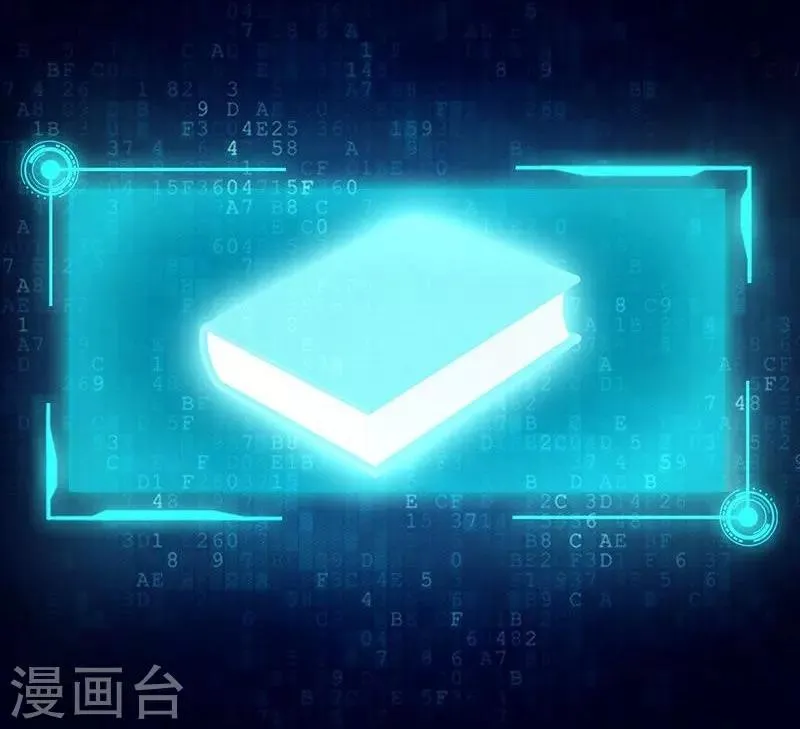 第3话 第6页
