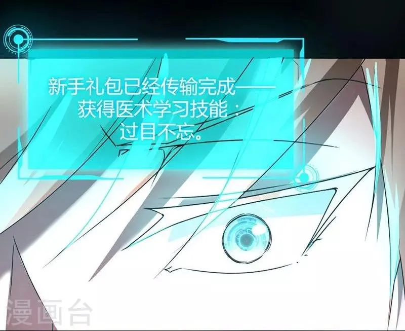 第5话 第4页