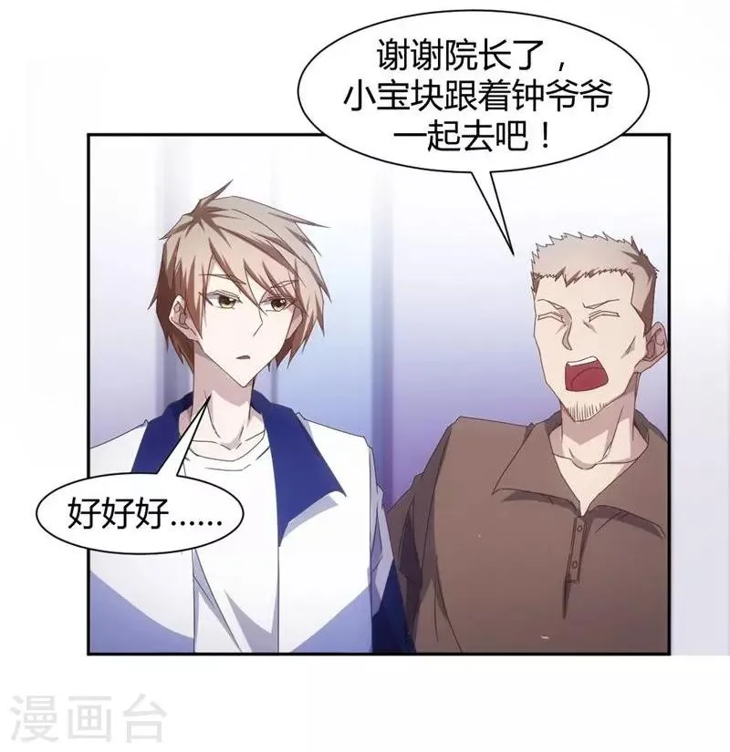 第10话 第4页
