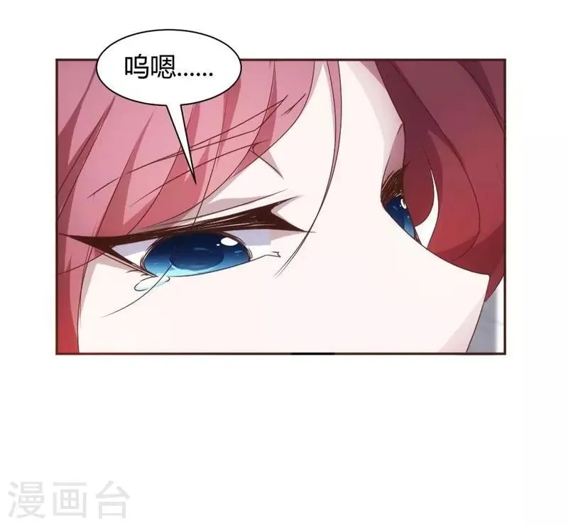 第11话 第6页