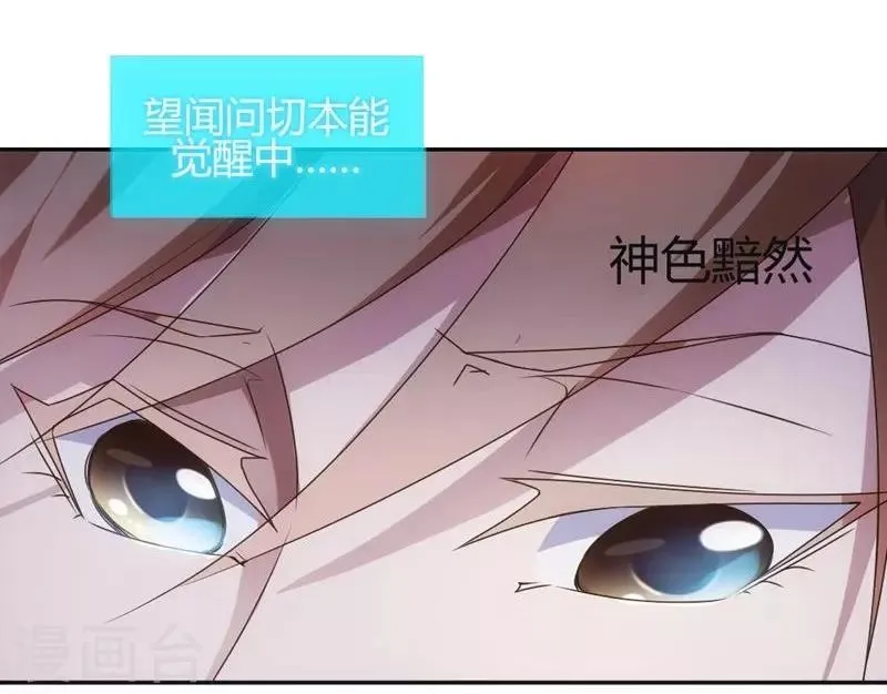第12话 第2页