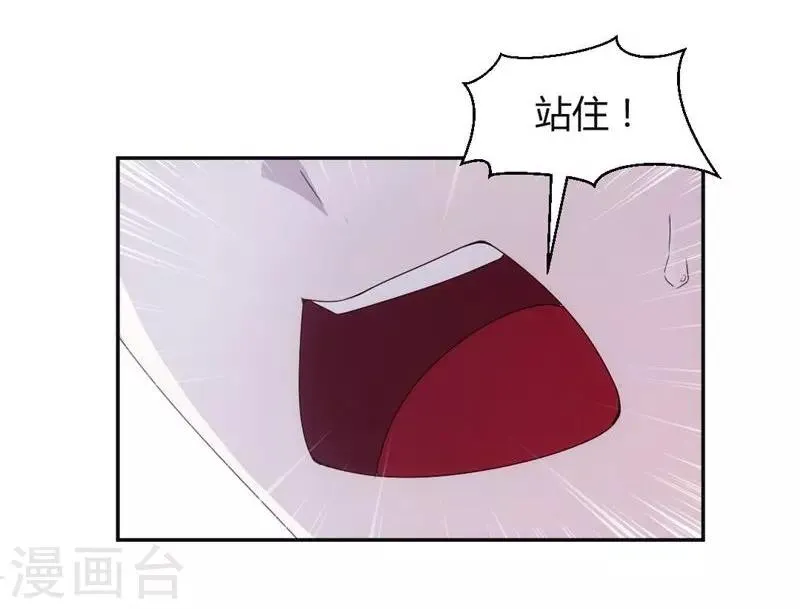 第13话 第6页