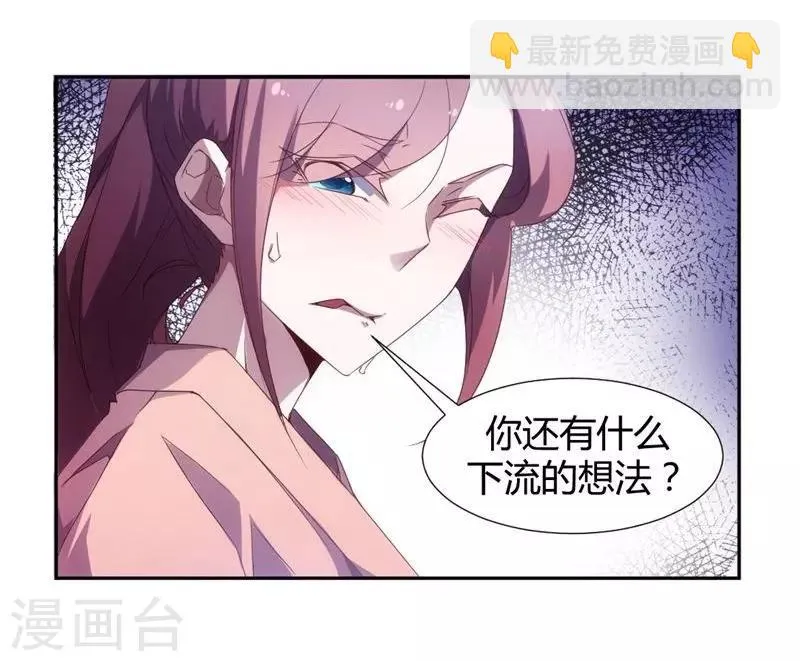 第14话 第6页