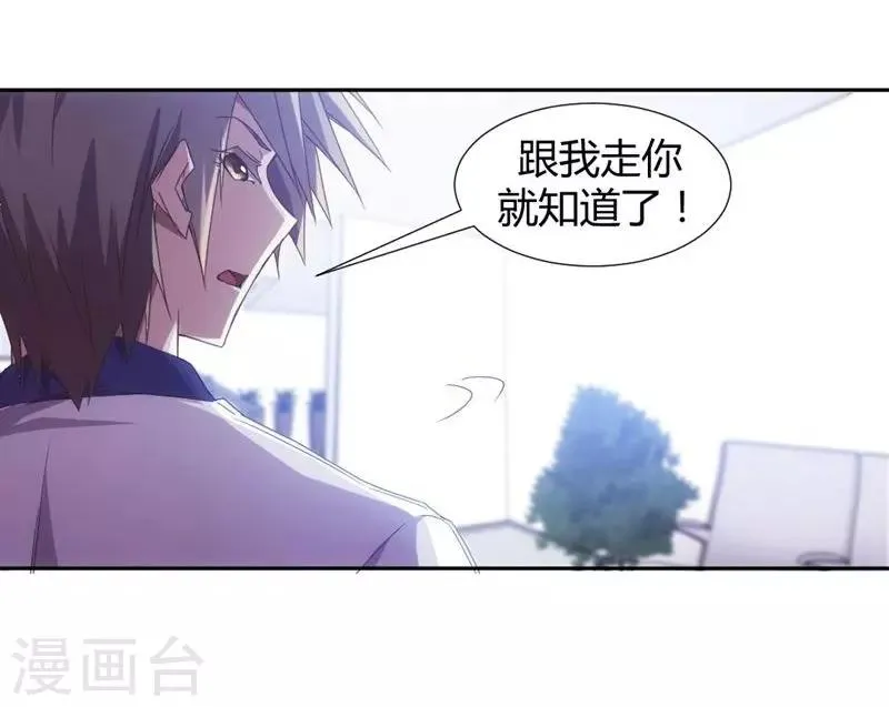 第14话 第7页