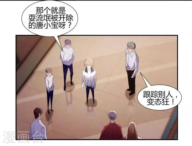 第18话 第6页