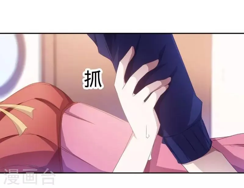 第23话 第2页