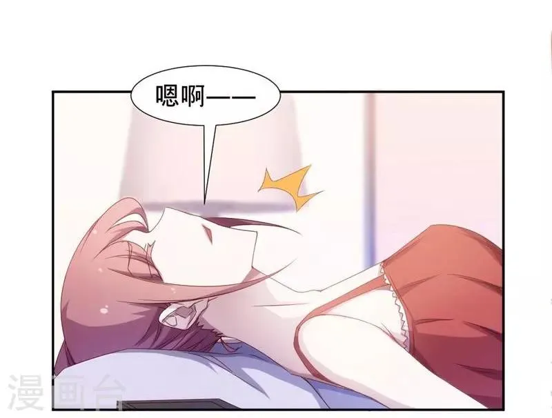 第23话 第6页