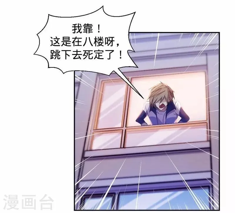 第24话 第2页