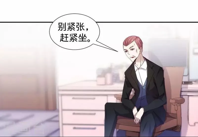 第24话 第7页